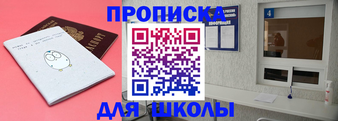 форма 3 в Котельниче